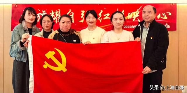 各区动态|青浦:党旗耀自强·红杉映初心