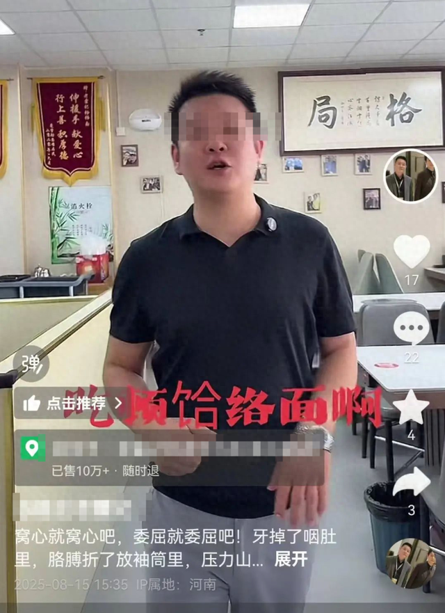 “3女子带4孩点一碗面多次续面”老板删视频，回应700余条差评，称本周六将最后一天给带孩子的顾客免费续面