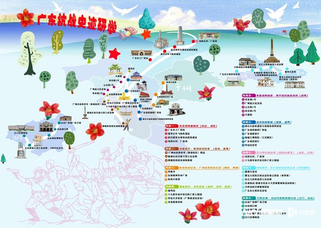 沉浸式红色研学：广州博物馆推9条广东系列抗战史迹研学线路