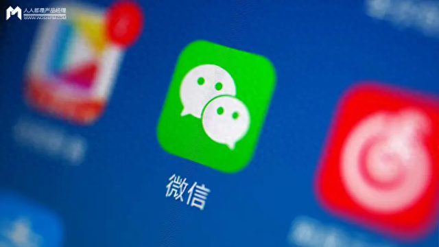 做微信公众号：别过于追求流量和“10万+”