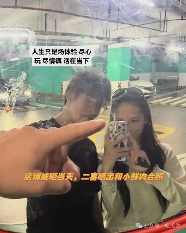 “永动机”成热梗！启东老板娘婚内出轨酿闹剧