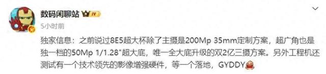 vivo多款新机待发布，爆料一文汇总