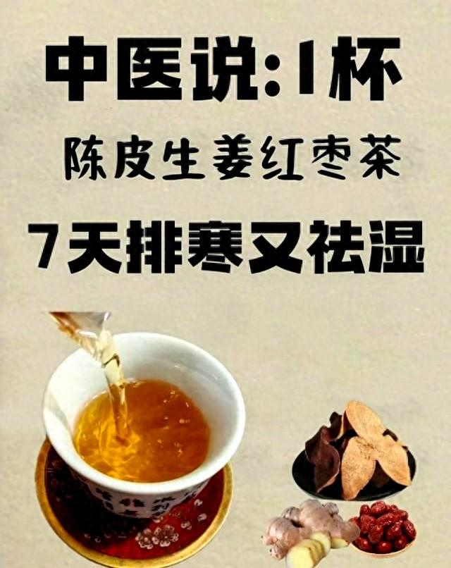 3杯减肥水，减掉虚胖、内脏肥、肚子大、全身胖，瘦到99斤！