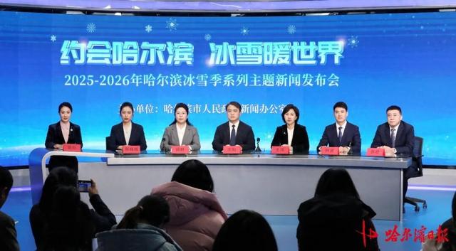 阿城擦亮“冰雪运动发源地”名片，打造冰雪旅游核心目的地