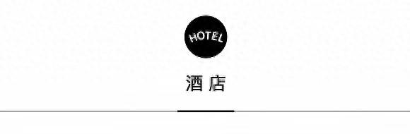 上海“沙特小镇”限时开放，安缦珍纳焕新启幕 | 一周旅行指南