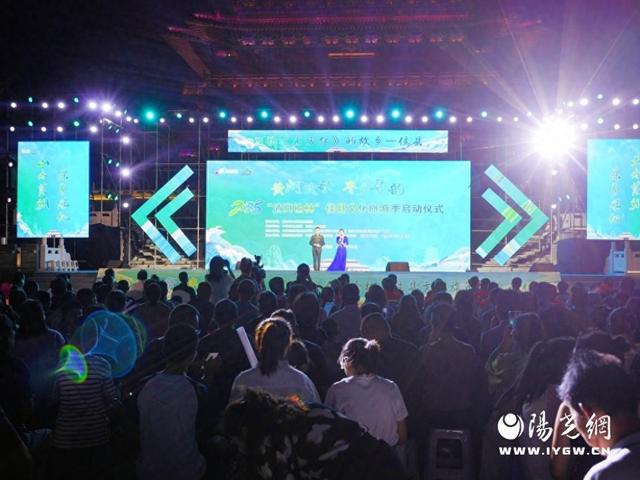2025“清爽榆林”佳县文化旅游季启动