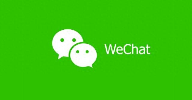 微信近一周累计处置“传播不良价值观”账号126个