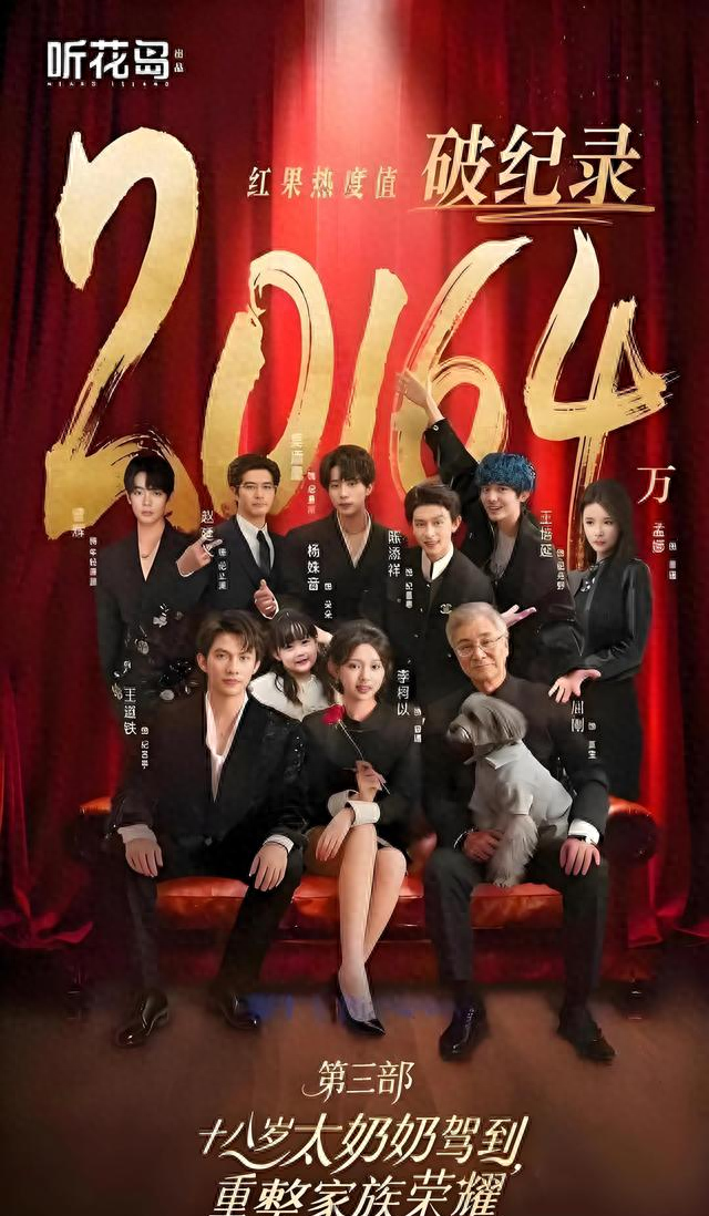 夫人破解版金手指（几乎零差评的5部网络短剧）