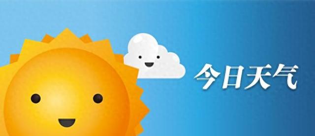 早八条丨第五届中国新电商大会在吉林省延边州开幕 / 我国成功发射卫星互联网低轨卫星