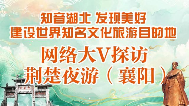 采风团走进湖北交投海昌海洋探索馆：趣游海洋世界，探寻交旅融合