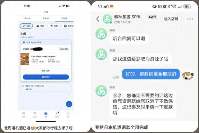 去什么北海道，冬日里的威海不是“平替”，是天花板！