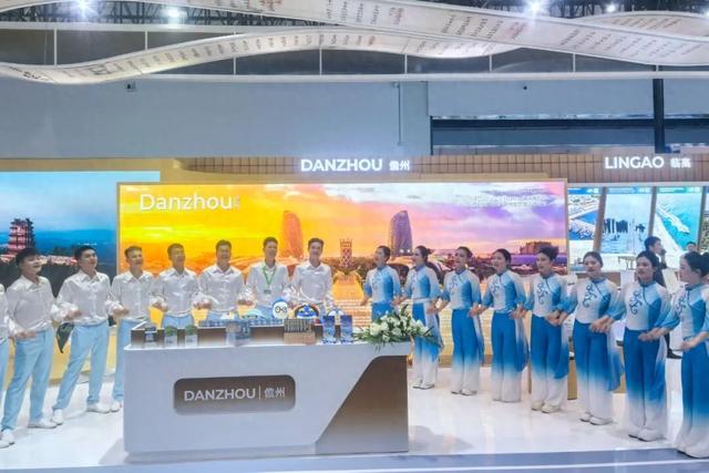 儋州文旅亮相中国国际旅游交易会