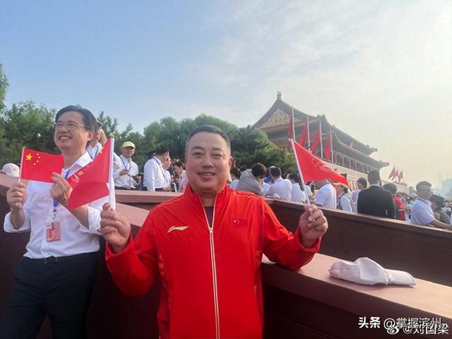 刘国梁、姚明、苏炳添、郑钦文、雷军等，现场观礼