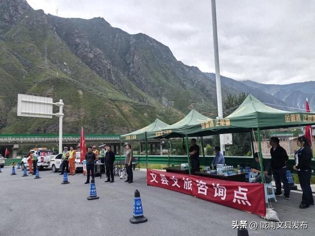 节日我在岗｜文县文旅：国庆长假“不打烊”全心守护您的诗与远方！