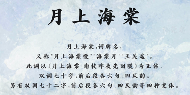 二字干净唯美的网名推荐（那些冷门惊艳极致唯美的词牌名）
