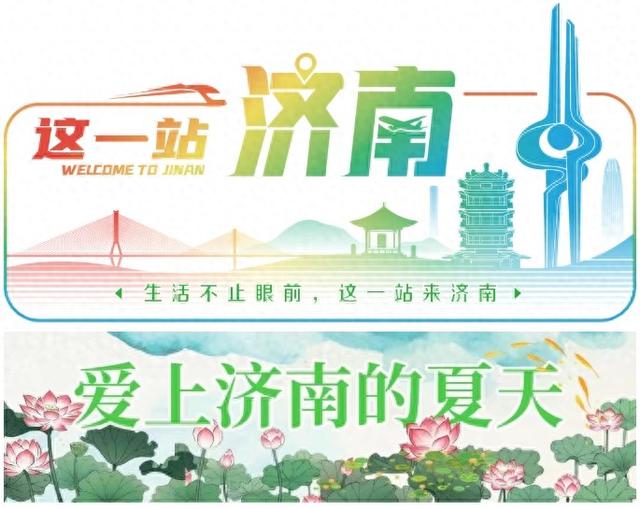 济南市文化和旅游局发布极端天气安全出游提示