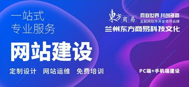 甘肃宣传网站建设（探秘兰州网站开发机遇与挑战并存的数字新征程）