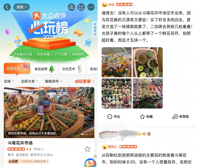昆明拿下避暑胜地第一名 ，暑期云南景区订单量同比增长70%