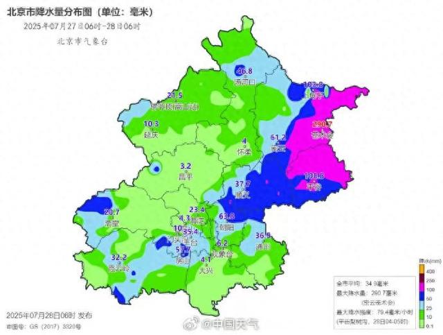 今日华北北部有大雨或暴雨 未来一小时北京有分散性降雨