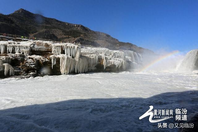 【视觉临汾】冬日壶口瀑布景色迷人
