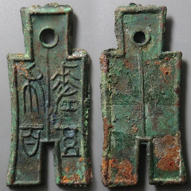 国庆节热门古钱币线上交易平台最新成交价！