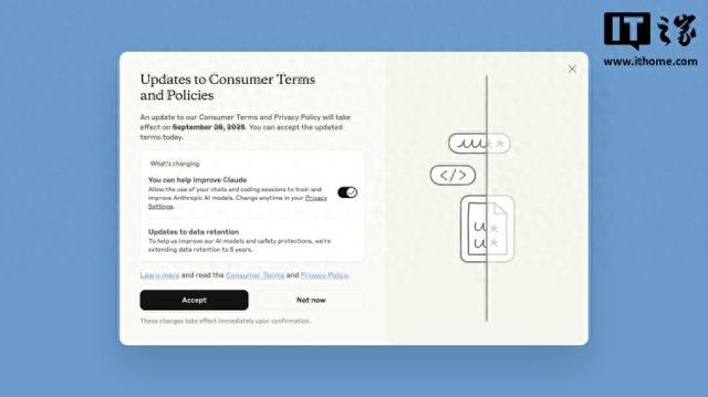Claude用户注意：聊天记录将被用于AI训练，默认同意