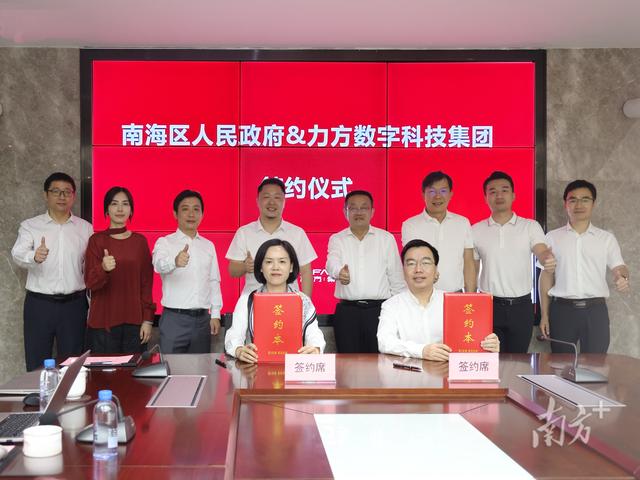 总投资30亿，环两江最大文旅项目“岭南幻城”落户西樵