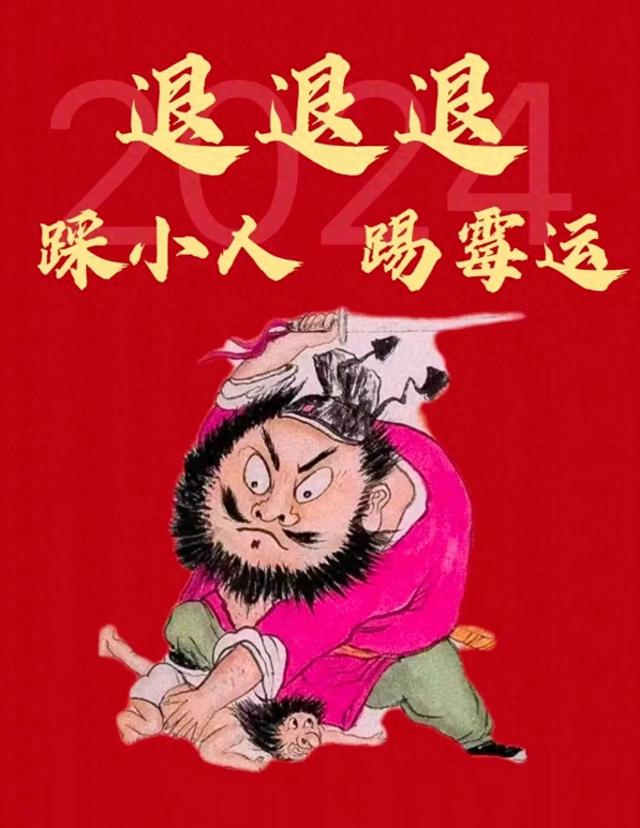 踢小人破解版（退退退踩小人）