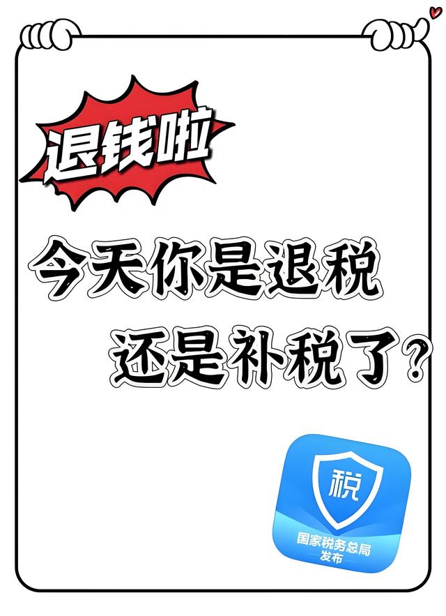 3月1日起	，国家开始“退钱”了，有人领30多万，6类人可多领