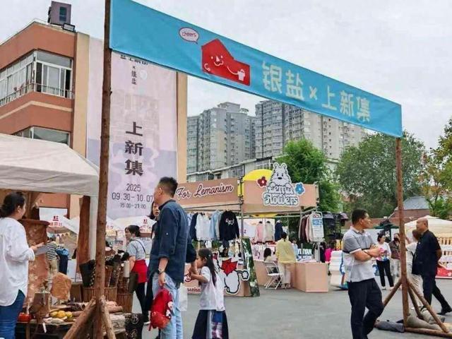 国庆中秋假期800万游客畅游山东历史文化名城