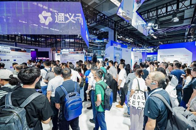 2025云栖大会剧透来了！9月24日开幕，AI创新与应用超级大爆发