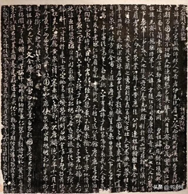 河南出土一唐代墓志，被誉为“碑刻版兰亭序”，这字美得难以置信