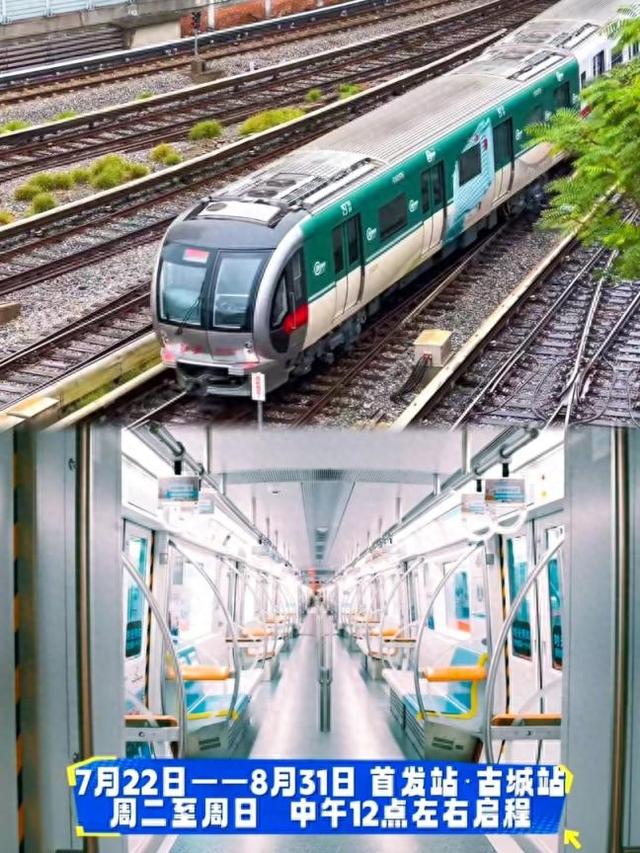 时光列车启程！在石景山游乐园，遇见过去与未来的自己
