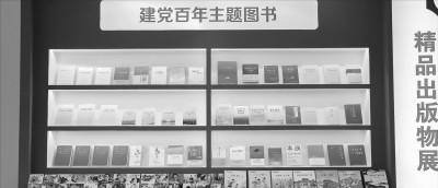 2025年10月5日 第56页