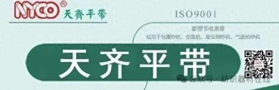 技术 | 降低粗纱断头，提高生产效率