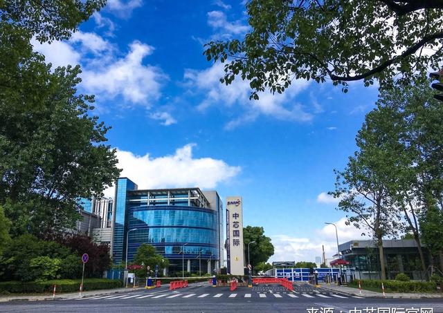 中芯国际二季度芯片产能用掉九成多 拒绝盲目扩产保持稳定发展节奏