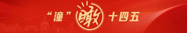 让文化 “活” 起来，让旅游 “有深度”！