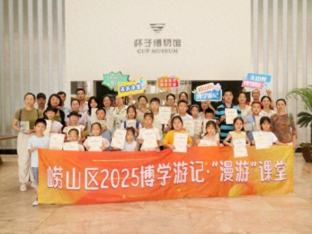 青岛市崂山区个杯堂杯子博物馆：博学游记，这里的杯子会“说话”