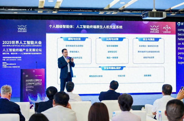 联想阿木：个人超级智能体将成为AI终端原生人机交互系统