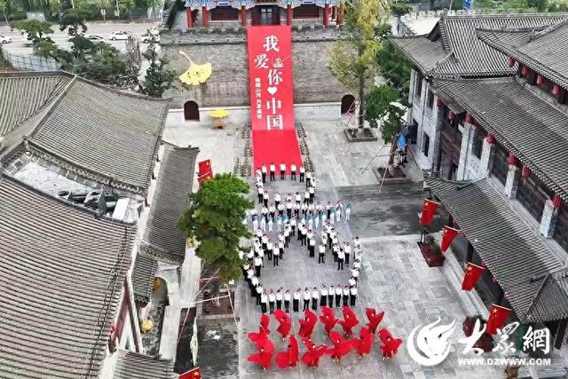 日照市莒县：双节文旅体融合绽放 文化盛宴点亮幸福假期