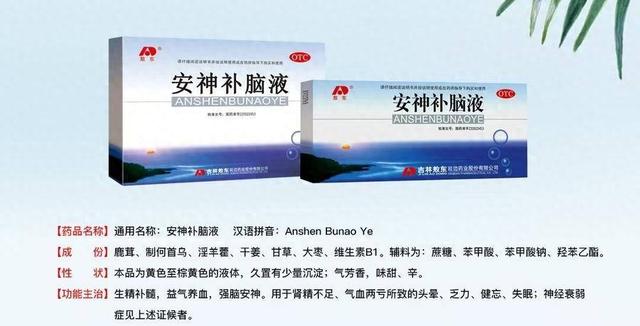 中国科学家发现鹿茸“青春密码”抗衰老新突破撬动千亿健康产业