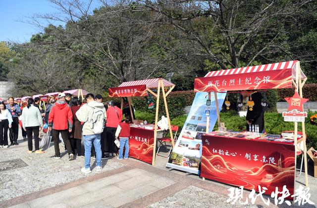 创意设计赋能红色文化传承，南京举办特色文创产品展示交流活动