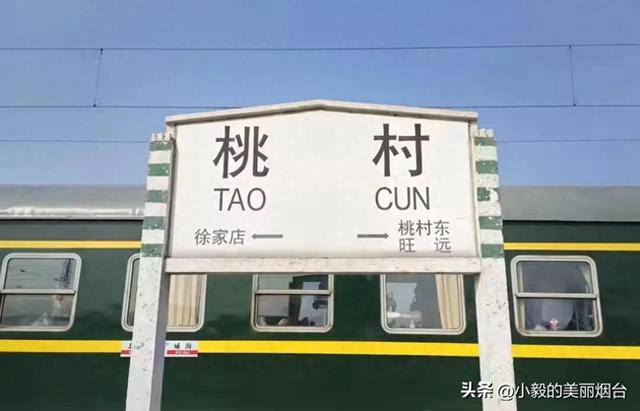 这里是烟台的遗憾？曾被看做下一个核心，如今已无人问津！