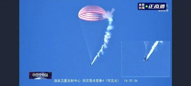 载着神舟二十号航天员乘组的神舟二十一号载人飞船返回舱在东风着陆场成功着陆