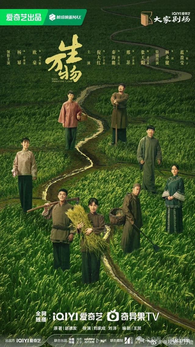 去绣绣家打卡！日照⇆临沂多条旅游线路公布！