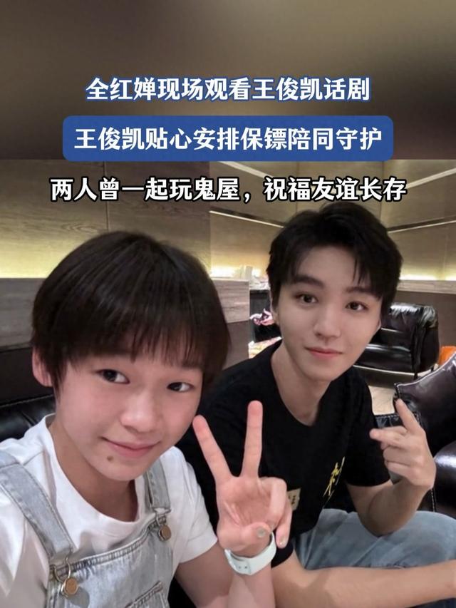 全红婵回到北京！并非去国家队报到	，真正目的曝光和王俊凯有关