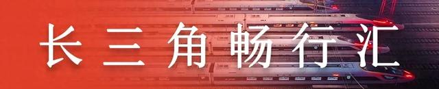 就在长三角！联合国“最佳旅游乡村”不想去看看吗？