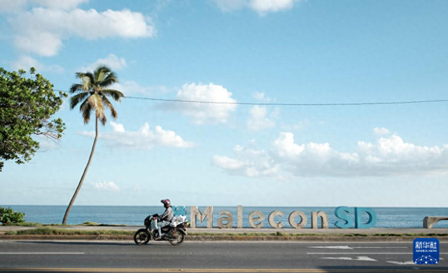 新华图库丨“美洲第一城”多米尼加首都圣多明各