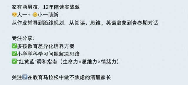地的用法（一年级语文）