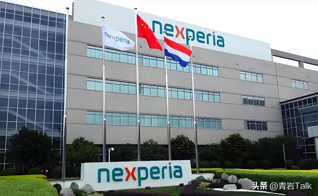 荷兰撑不住了，归还安世控制权，却提出过分条件，中方下最后通牒